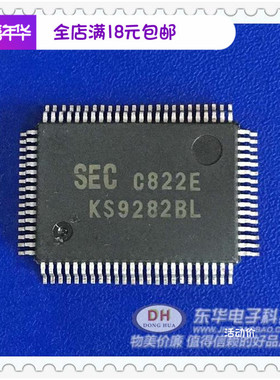 KS9282BL QFP80全新现货IC芯片集成电路配单配套 现货低价销售