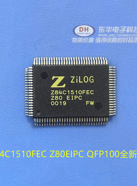 Z84C1510FEC Z80EIPC QFP100全新现货 IPC智能外设控制器CPU