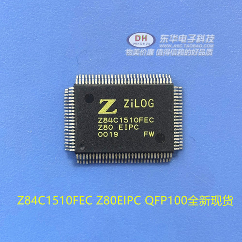 Z84C1510FEC智能外设控制器