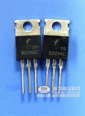 BD244C BD244B BD244 全新现货 PNP功率晶体三极管 TO-220 可直拍