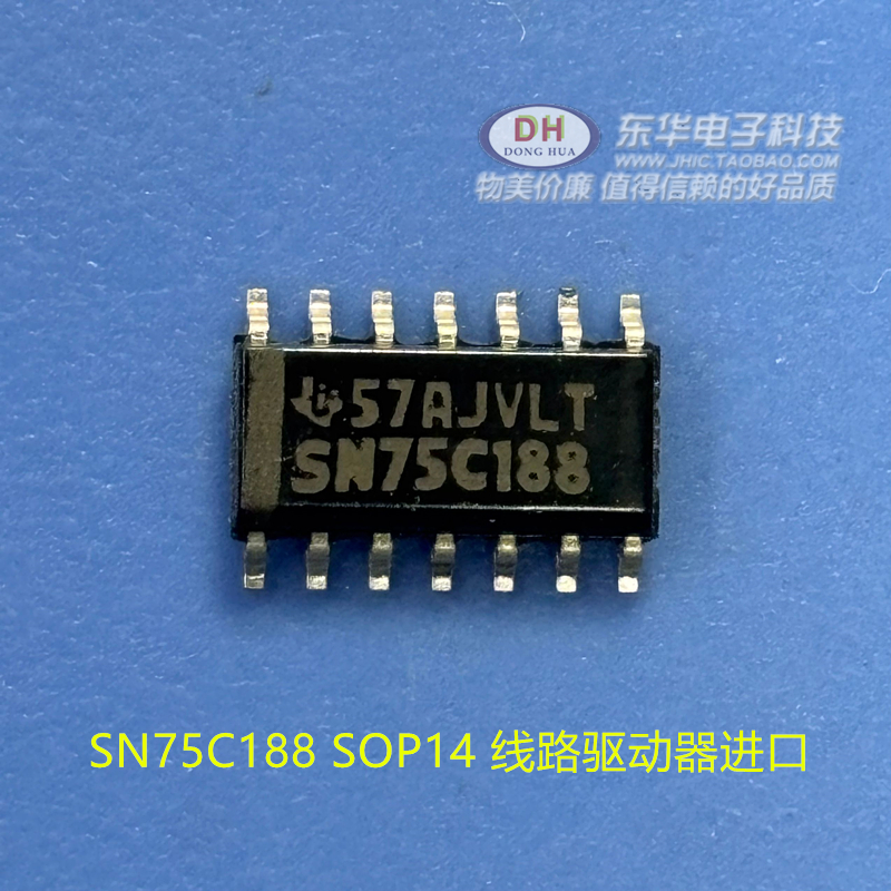 SN75188DR SN75C188 DS1488M SOP14线路驱动器IC全新进口原装现货