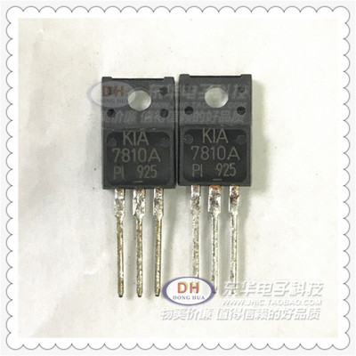 KIA7810A L7805 TO220塑封原装进口现货三端正电压调节器直接拍