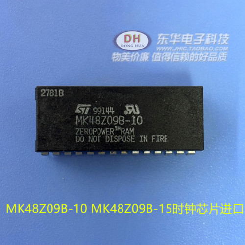 M48Z09-100PC1时钟时钟芯片进口