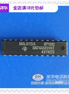 SN74AS824 SN74AS824ANT SN74AS824NT DIP24全新原装进口低价销售