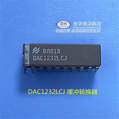 全新进口DAC1232LCJ封装DIP-20  现货低价销售实物实拍IC配单配套