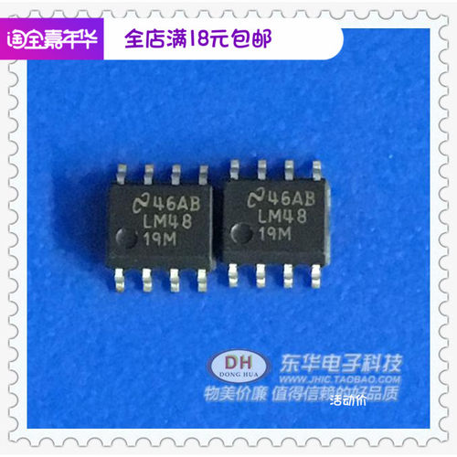 LM4819M LM4819MX SOP8 AB类音頻放大器原装进口电子元件配单配套