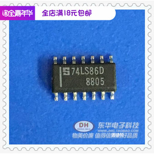 74LS86D贴片 栅极和逆变器/XOR IC 配单配套74LS86DR全新原装进口
