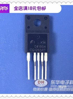 FSCQ1265RT TO220-5全新现货飞兆功率开关质优价廉IC配单配套