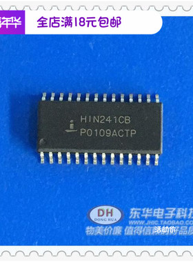 HIN241集成块 HIN241CB max241SOP28封装原装现货 IC芯片配单配套