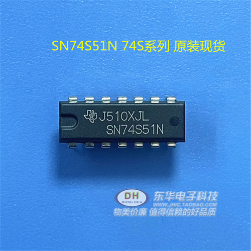 SN74S51N SN74LS51N 74S系列实物实拍  原装现货 IC配单配套