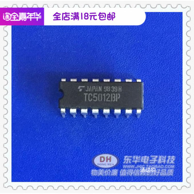 TC5012BP DIP16全新原装进口现货CMOS数字集成电路硅单片质优价廉