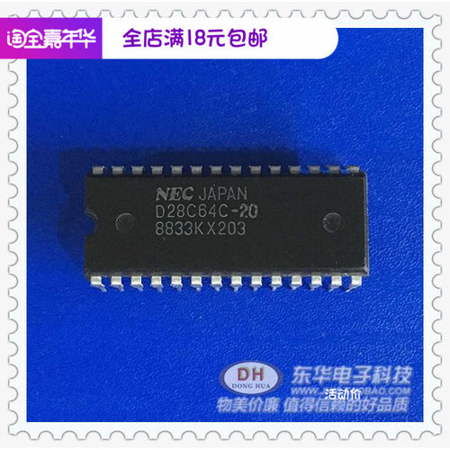 全新现货储存器芯片代客拷贝程序
