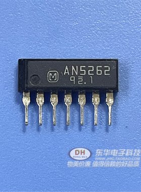 AN5262N音调音量-平衡控制芯片库存现货低价销售可直拍