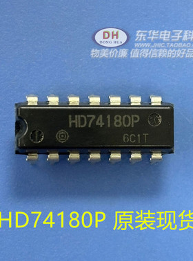 HD74180P SN74180N HD74180P DIP-14P 74LS180 74HC180 原装现货