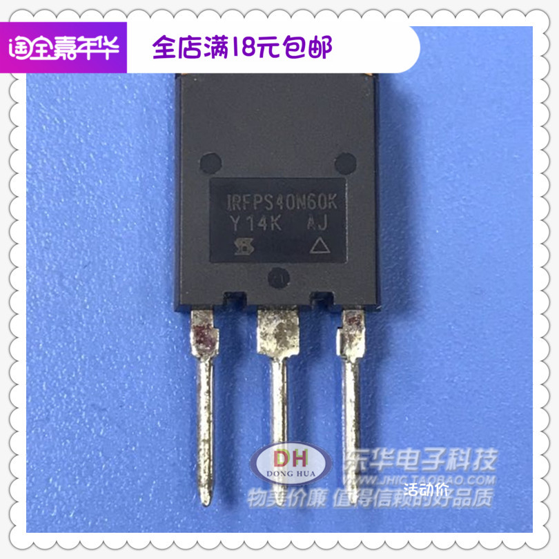 IRFPS40N60K TO3P全新现货HEXFET功率MOSFET质优价廉 IC配单配套 - 实物图