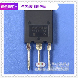IRFPS40N60K TO3P全新现货HEXFET功率MOSFET质优价廉 IC配单配套