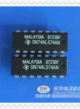 IC集成电路芯片SN74ALS74AN SN74LS74AN DIP14 原装现货实物实拍