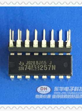 SN74AS257N SN74LS257N 插件芯片 原装进口现货IC大全 配单配套