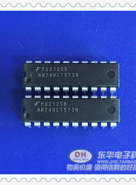 MM74HCT573N DIP20原装现货三态八路D型透明锁存器 质优价廉