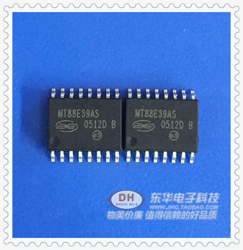 MT88E39AS SOP16全新现货主叫号码Identi网络阳离子电路 质优价廉
