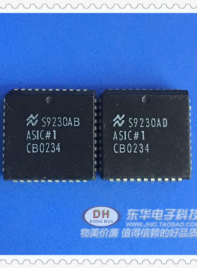 S9230AB CB0234 PLCC44封装原装进口现货IC大全配单配套 质优价廉
