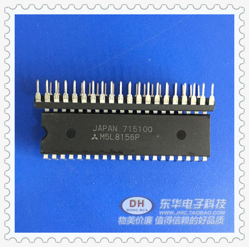 M5L8156P 芯片封装/DIP-40 全新原装进口三菱/MIT 库存现货销售