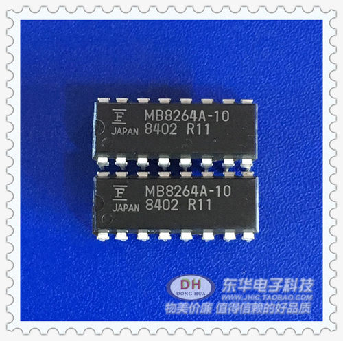 MB8264A-10 DIP16原装现货动态随机存取存储器 质优价廉 直接拍