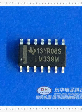 电源LM339M LM339 C339 HA17339 四电压线性比较器sop8现货销售