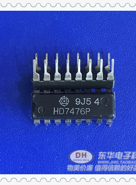 HD7476P DIP16 74LS76P原装进口现货双JK触发器IC芯片配单配套