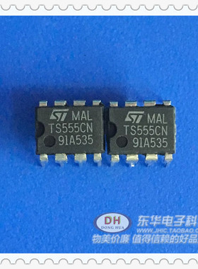 进口原装TS555CN TS555 马来产地 DIP-8 直插 运算放大器直接拍