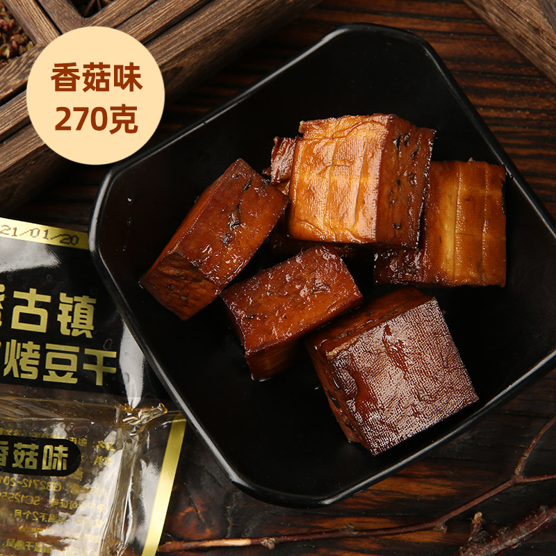 淘宝产品拍摄重庆土特产品豆干拍其它设计服务