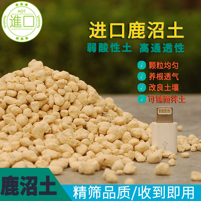 硬质鹿沼土多肉盆景铺面赤玉土