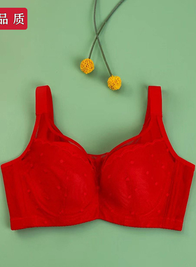 红色内衣内裤本命年女蛇年套装大胸显小全罩杯薄款大码文胸一整套