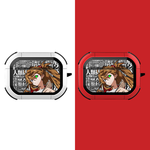 二次元 4保护套适用苹果耳机保护壳蓝牙耳机套 eva福音战士二号机airpods4耳机壳airpodspro保护套透明airpods