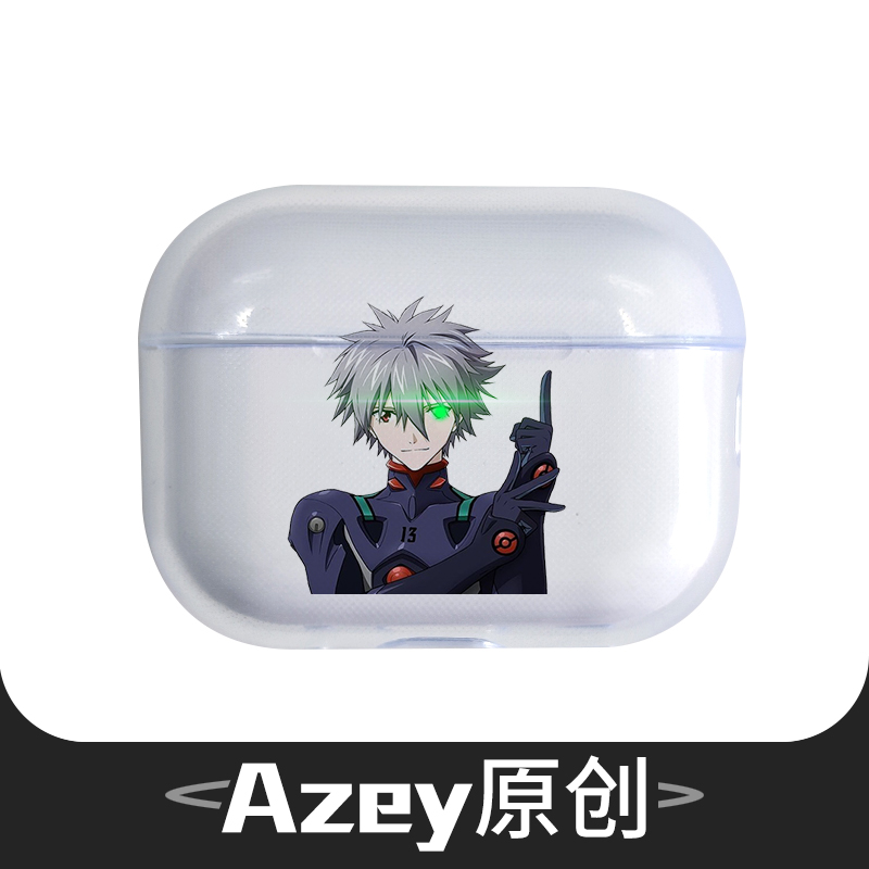 azeyao工作室eva福音战士渚薰对灯适用苹果Airpodspro3代软壳保护套二代对灯AirPods4耳机套Pro2四代五代