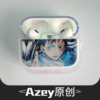 azeyao咒术回战乙骨忧太动漫适用苹果Airpods2pro3代无线耳机软壳保护套二代透明对灯开盖发光软耳机套Pro2
