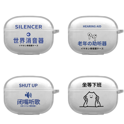 azeyao工作室适用vivotws5机保护套tws5hifi新款保护壳TWS 5个性定制新款透明软壳文字情侣iqoo tws5