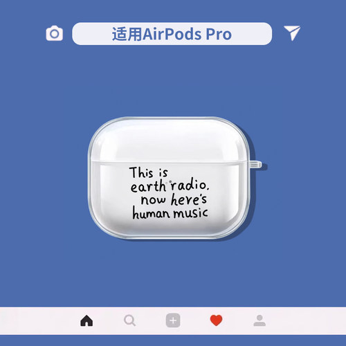 azeyao瑞克与莫蒂适用苹果Airpods2pro3代无线耳机软壳保护套二代透明对灯开盖软耳机套Pro2