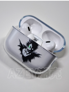 azeyao死神笔记适用苹果Airpods2pro3代无线耳机软壳保护套二代透明对灯开盖发光软耳机套Pro2都是壳