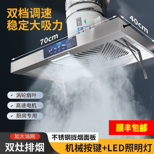 大吸力排气扇拢烟式 出租房简易家用强力抽风机厨房换气扇抽油烟机