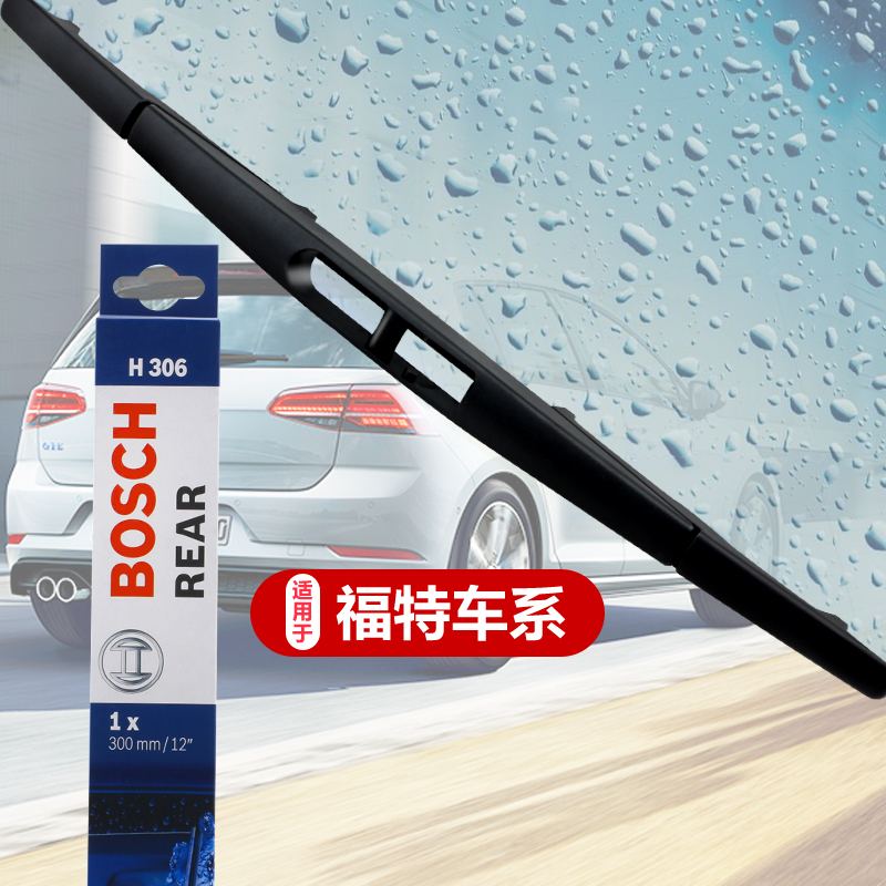 博世后雨刮器适配福特翼虎