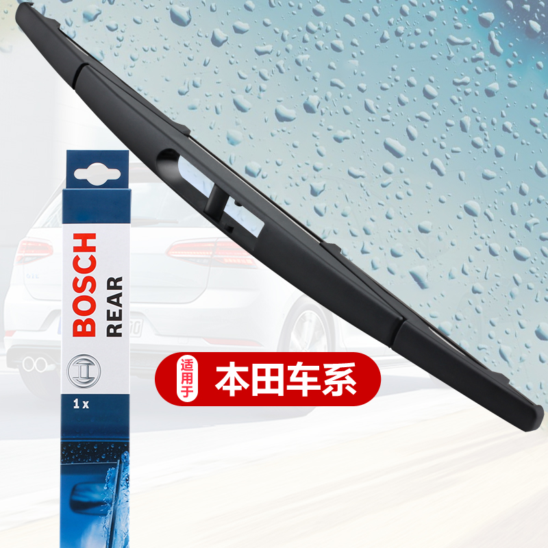 艾力绅杰德讴歌RDXMD