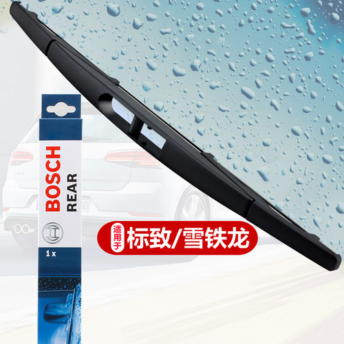博世后雨刮器标致c2器世嘉后雨刷