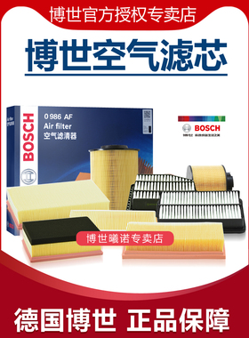 标致408 508 L 206 207 301 307 308 2008 3008 4008空气过滤器50