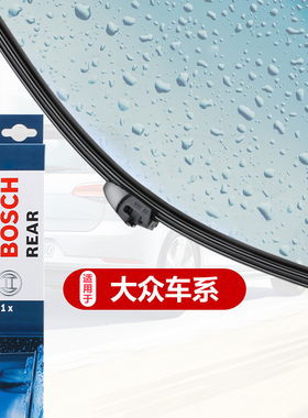 高尔夫6嘉旅7夏朗探歌途岳途昂途观途安朗行朗境途锐后雨刷雨刮器