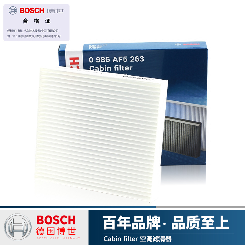 ³¤³ÇC30Áè°ÁC20R¹þ¸¥H1À¶±êÊÊÅäÖлªV3 H220H230¿Õµ÷ÂËо¸ñÂËÇåÆ÷