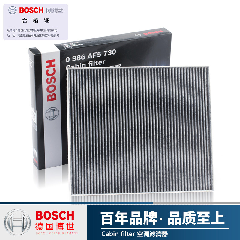 适配起亚赛拉图/欧风/09-14款索兰托/空调滤芯格博世活性炭滤清器|ruв категории автомобиль/товаров/аксессуары/переоснащение, автозапчасти, фильтр, кондиционер фильтр - от Buy2taobao.com для оказания профессиональной услуги покупки агента Taobao