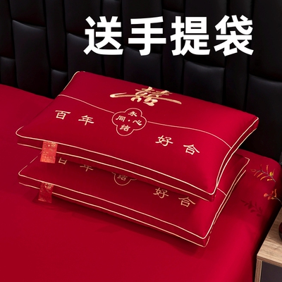 结婚枕芯一对装新婚枕头喜枕