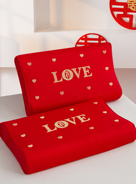 婚庆大红色乳胶枕枕套一对装40x60cm记忆枕枕套枕头套和枕芯一套