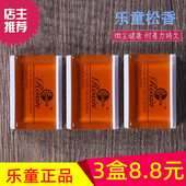 二胡松香块大提琴小提琴松香用rosin乐器京胡琵琶马头琴板胡 乐器